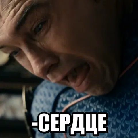 Крупный план лица мужчины, который кричит текст «-СЕРДЦЕ».
