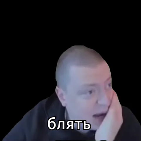 Анимация с блогером Меллстроем, который выражает нетерпение и раздражение.