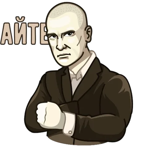 Лысый персонаж в тёмном костюме на сером фоне, вокруг появляется текст с цитатой про звёзды.