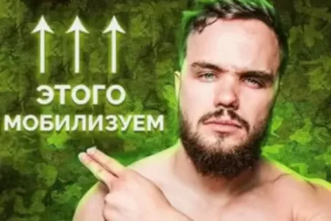 Мужчина с бородой показывает пальцем на текст о мобилизации на зелёном фоне.