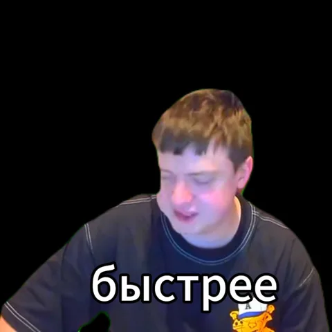 Молодой человек в черной футболке с надписью «быстрее» на русском языке.