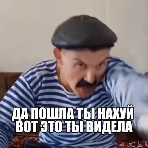 Анимация мужчины в полосатой футболке и кепке, который сердито машет рукой перед камерой.