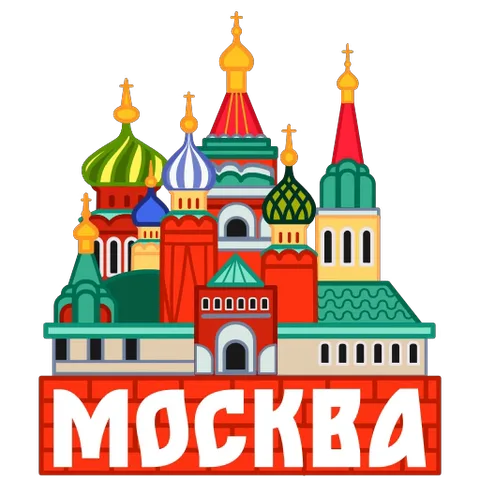 Стикер с изображением куполов и башен Москвы на красном кирпичном фоне с белой надписью МОСКВА