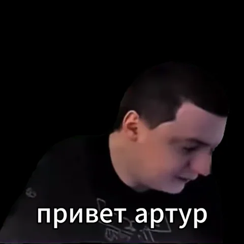 Анимация с человеком, который кивает головой вниз, сопровождая действие текстом приветствия.