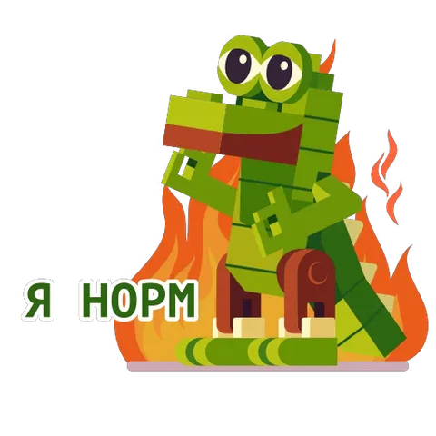 Анимация с зелёным пиксельным крокодилом, который окружён пламенем, но выглядит спокойным и показывает знак «всё хорошо».
