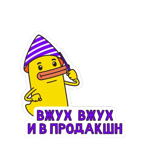 Мультяшная желтая утка с оранжевым клювом и в фиолетово-белой шапке дирижирует волшебной палочкой, создавая спиральные линии из света.