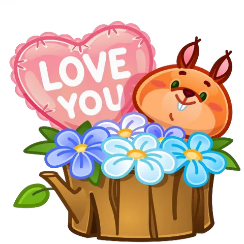 Анимированный стикер: рыжий мультяшный зверек с сердцем LOVE YOU за букетом цветов.