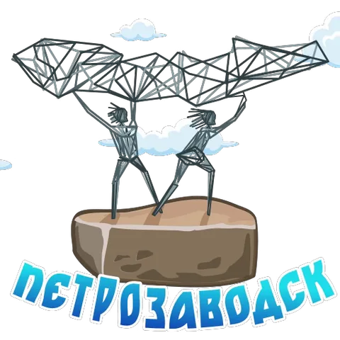 Металлические скульптуры двух людей с расправленными крыльями на постаменте, надпись «ПЕТРОЗАВОДСК», движущиеся облака.