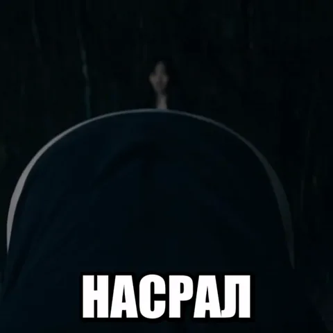 Девушка в темном лесу с текстом на русском языке внизу.