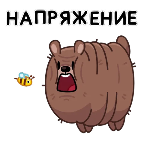 Коричневый медведь в мультяшном стиле испуганно отлетает от маленькой пчелы, широко раскрыв рот.