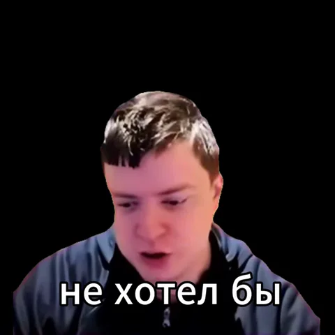 Говорящий мужчина в серой куртке на черном фоне произносит фразы-отрицания.