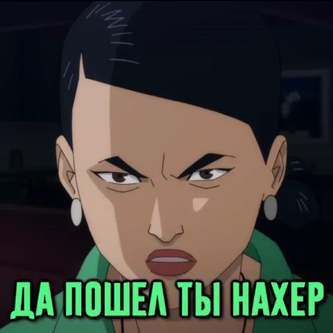 Женщина-персонаж в зеленом костюме гневно смотрит и говорит текст с матом.