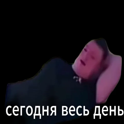 Лежащий мужчина в черной футболке, который комментирует свой день употреблением пива.