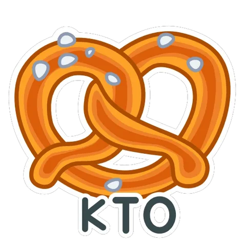 Желто-оранжевый крендель с белыми крупинками соли и надписью «KTO» под ним.