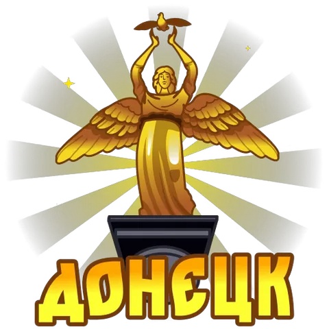 Золотой ангел с птицей на руках, окруженный сиянием.