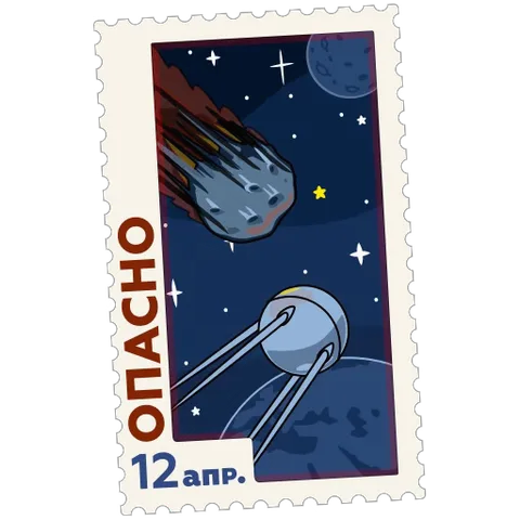 Стикер в виде марки с космической тематикой, где показаны астероид и спутник.