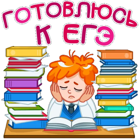 Анимированный рыжий мальчик в школьной форме окружен стопками книг и выглядит измученным во время подготовки к экзаменам.