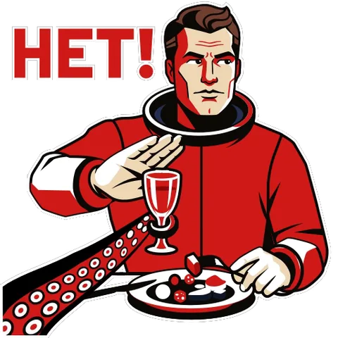 Анимированный стикер: космонавт в красном костюме отмахивается от щупальца, пытаясь спокойно поесть.