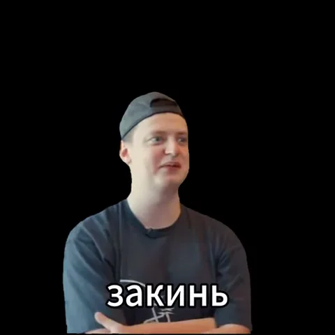Мужчина в кепке на темном фоне, субтитры: закинь мне даже пять миллионов баксов нет