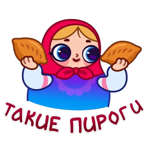 Симпатичная мультяшная матрёшка улыбается и машет двумя пирожками, надпись «Такие пироги».