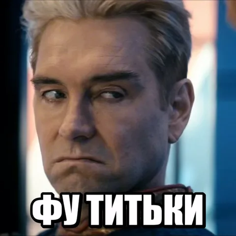 Мужчина с брезгливым лицом отводит взгляд, затем показывается крупный план декольте женщины в синем камуфляжном топе.