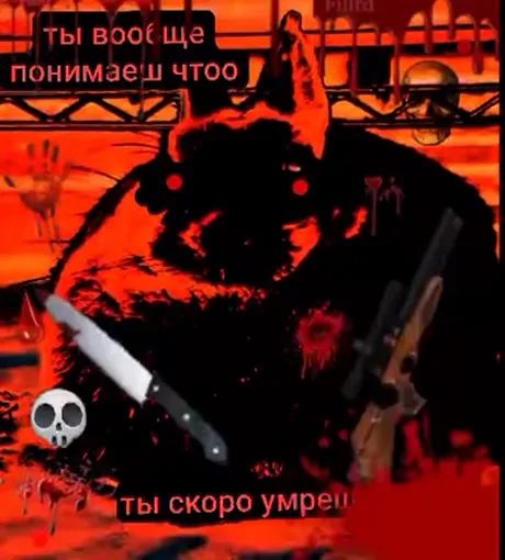 Мемная анимация с черным котом, светящимися красными глазами и оружием на фоне кроваво-красного неба.