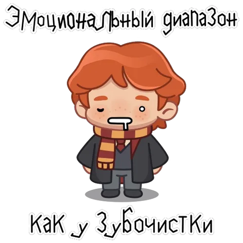 Рыжий персонаж в очках и шарфе моргает и меняет выражение лица на прозрачном фоне.