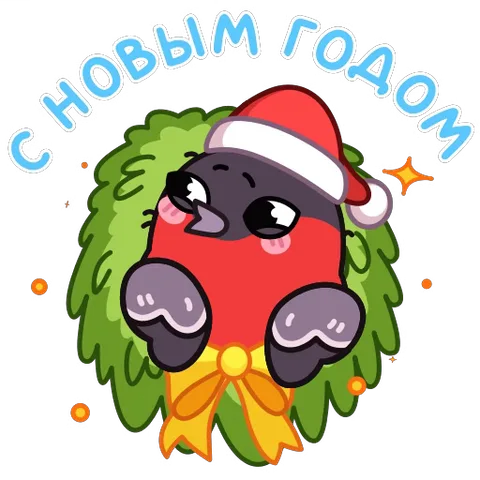 Анимированный снегирь в новогодней шапке и венке с бантом, надписью «С Новым годом».