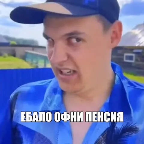 Анимация с мужчиной, который кричит на камеру.