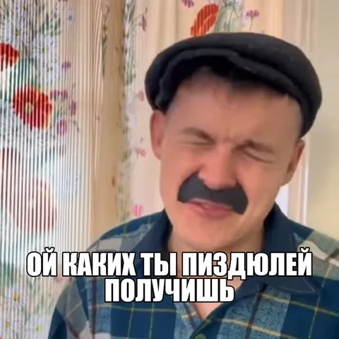 Мужчина в кепке и с нарисованными усами угрожает, а затем замахивается палкой.