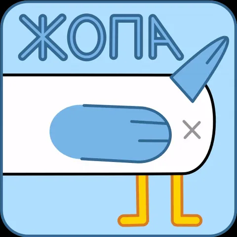 Белая мультяшная чайка на голубом фоне крутит хвостом, текст гласит «ЖОПА ВСЮДУ».