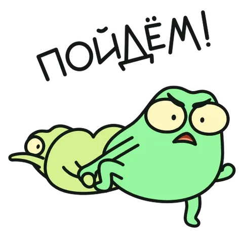 Две лягушки, одна из которых тянет другую за руку, обе выглядят сердитыми.