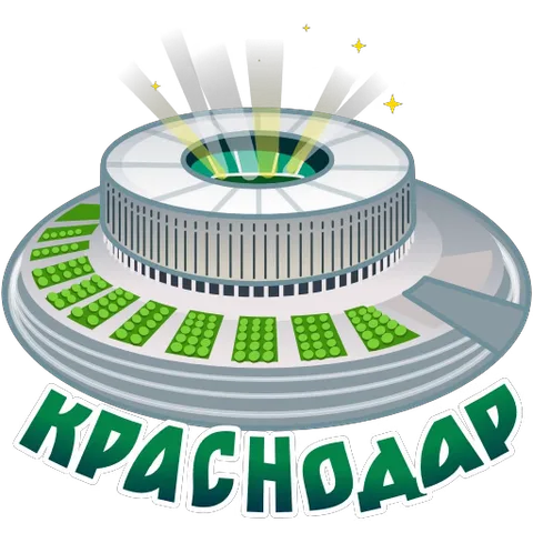 Мультяшный вид на круглый стадион с зелёными секторами трибун, светящимися лучами сверху и текстом внизу.