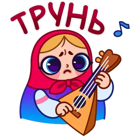 Грустная матрёшка в красном платке играет на треугольной балалайке, вокруг летают ноты.