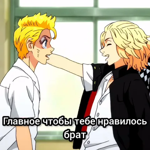 Два аниме-персонажа. Один обнимает другого за шею, на фоне окна.