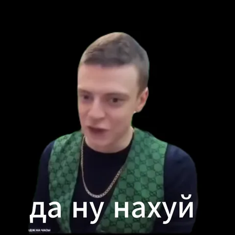 Человек с короткой стрижкой в зелёной жилетке и цепочке возмущённо говорит, что такое не бывает.