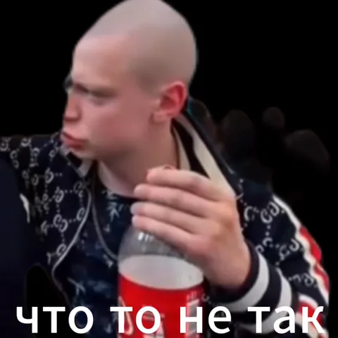 Человек с бутылкой газировки смотрит на что-то с недоверием и разочарованием.