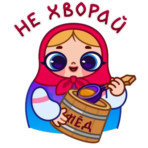 Анимированная стилизованная русская матрёшка в красном платке держит деревянную бочку с надписью «МЁД» и зачерпывает оттуда золотистый мёд большой ложкой.