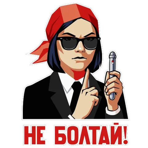 Анимированный стикер с девушкой в стиле плаката, которая делает знак тишины и держит микрофон.