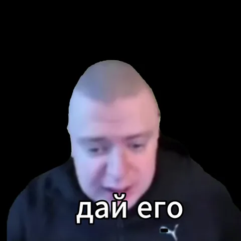 Мужчина с короткой стрижкой в черной одежде на темном фоне говорит фразу «дай его».
