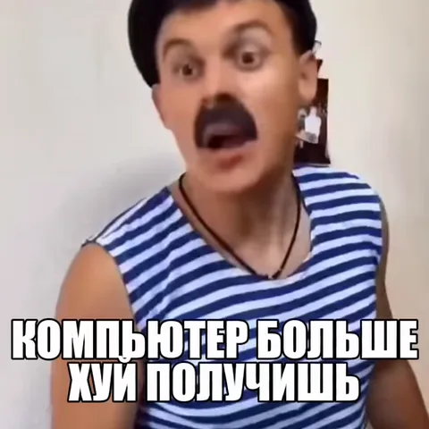 Анимация мужчины в морской форме, который кричит и размахивает руками, требуя не покупать ему новый компьютер.