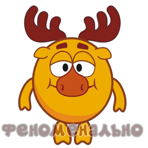 Жёлтый персонаж с рогами меняет цвет на зелёный и говорит «Феноменально!»