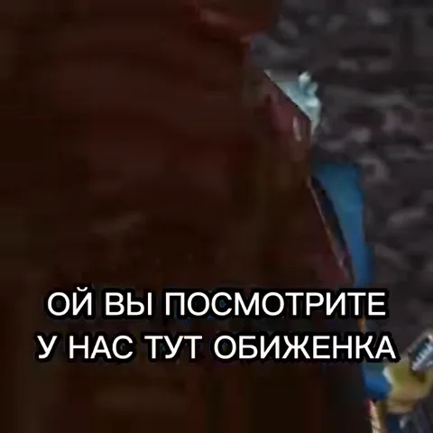 Анимация с персонажем из игры Devil May Cry (Вergil) и текстом про обиженку