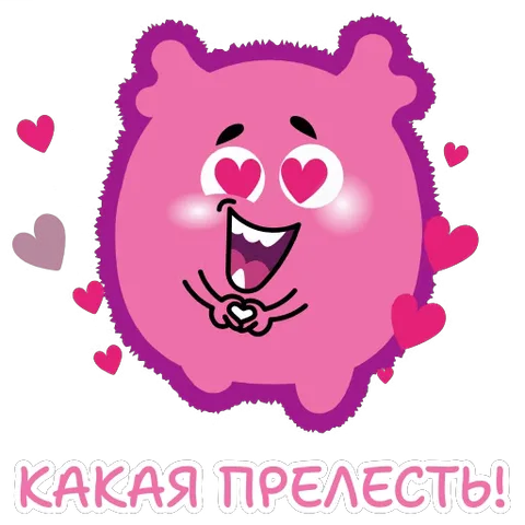 Анимированный розовый монстр с глазами-сердечками выражает восторг на фоне летающих сердец.